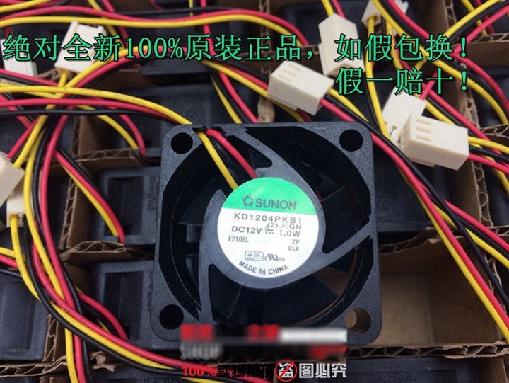 SUNON KD1204PKB1 (2).F.GN 12V 1.0W 3wires Cooling Fan